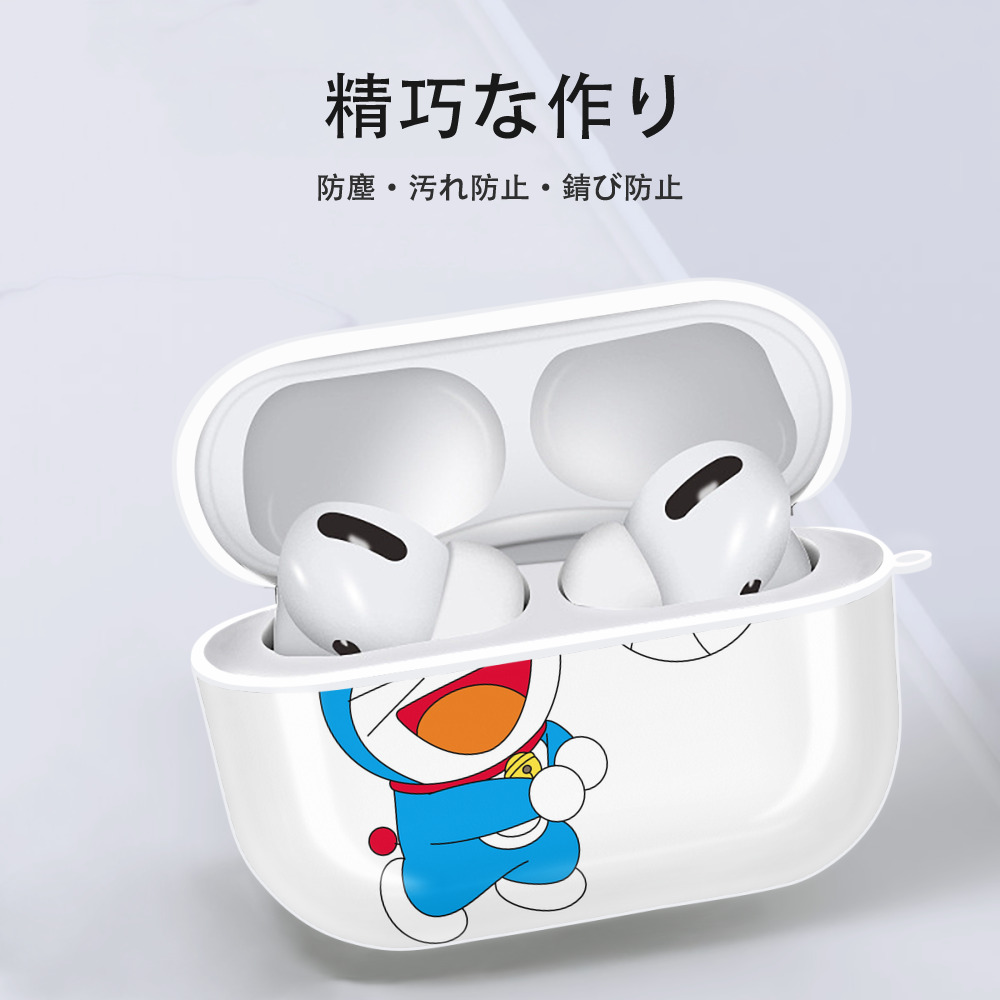 ドラえもん Doraemon 【AirPods Pro用】ハードシェル保護ケース 耐衝撃・防指紋・カラビナ付き商品仕様