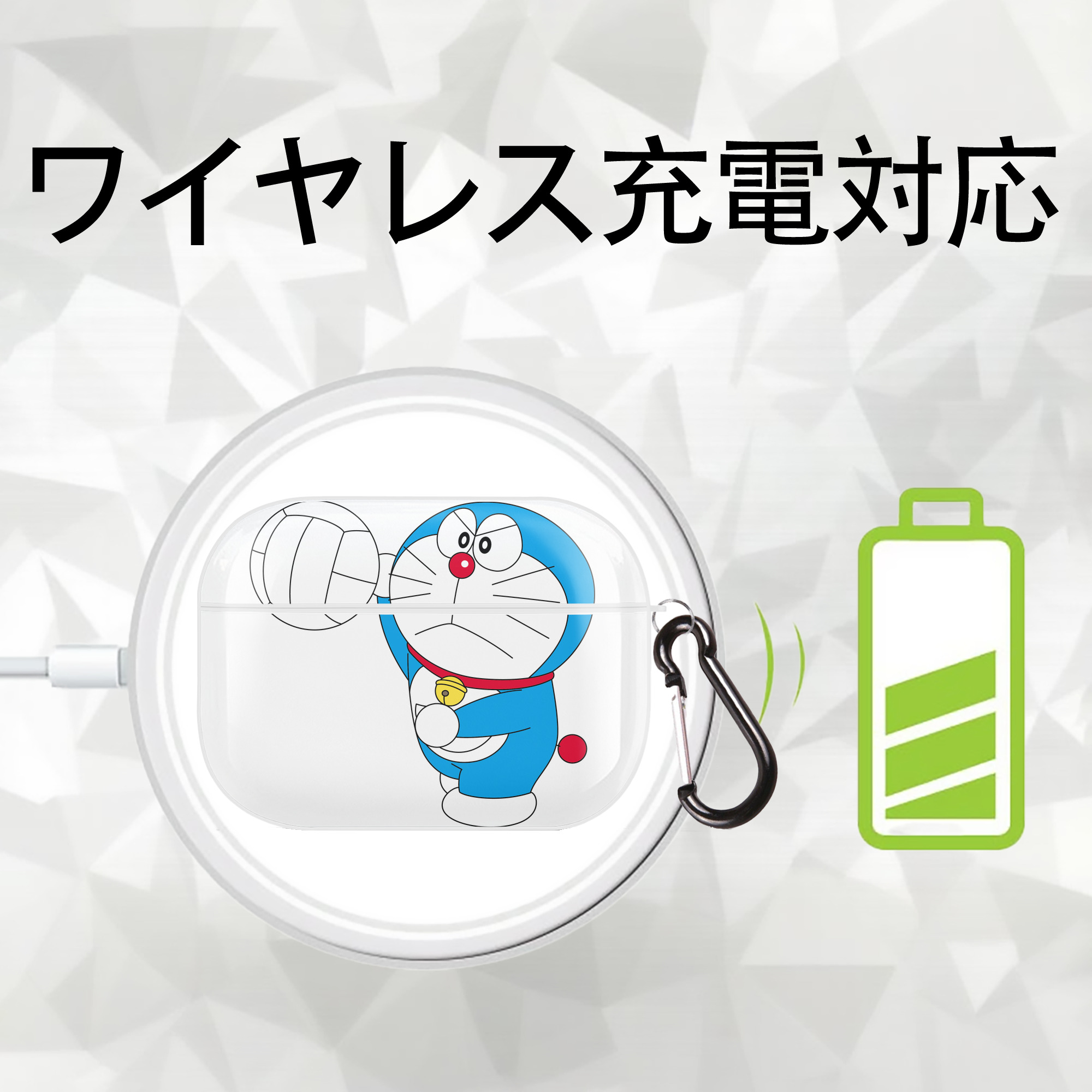 ドラえもん Doraemon 【AirPods Pro用】ハードシェル保護ケース 耐衝撃・防指紋・カラビナ付き商品仕様