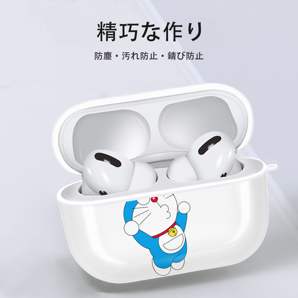 ドラえもん Doraemon 【AirPods Pro用】ハードシェル保護ケース 耐衝撃・防指紋・カラビナ付き商品仕様