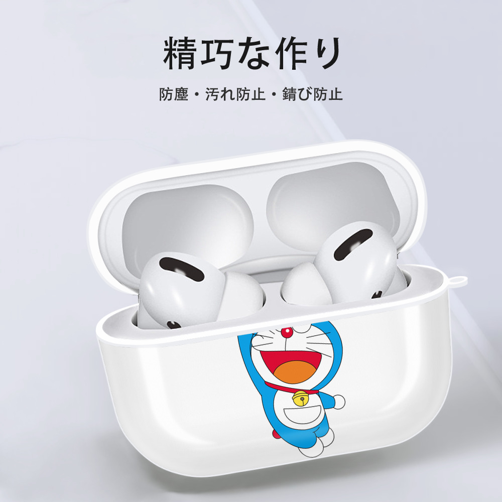 ドラえもん Doraemon 【AirPods Pro用】ハードシェル保護ケース 耐衝撃・防指紋・カラビナ付き商品仕様