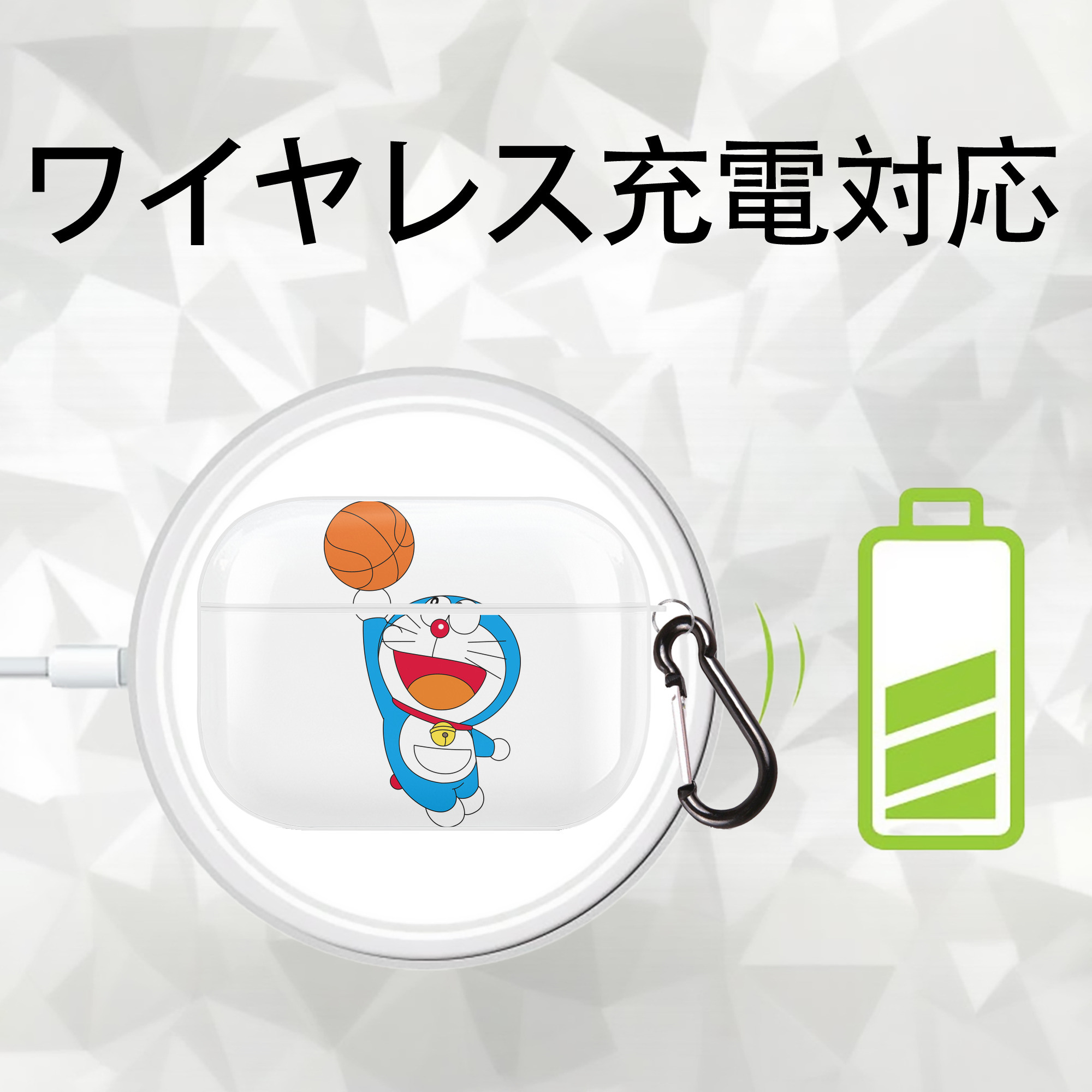 ドラえもん Doraemon 【AirPods Pro用】ハードシェル保護ケース 耐衝撃・防指紋・カラビナ付き商品仕様