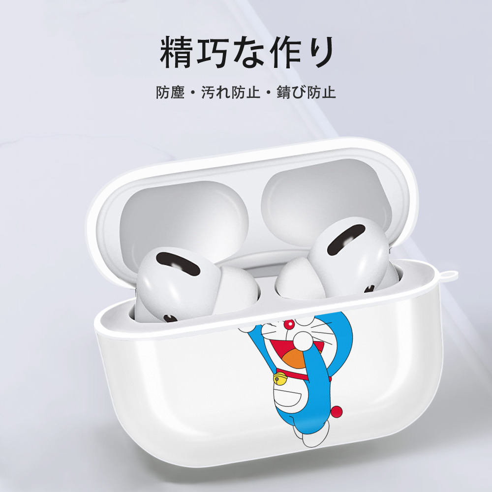 ドラえもん Doraemon 【AirPods Pro用】ハードシェル保護ケース 耐衝撃・防指紋・カラビナ付き商品仕様