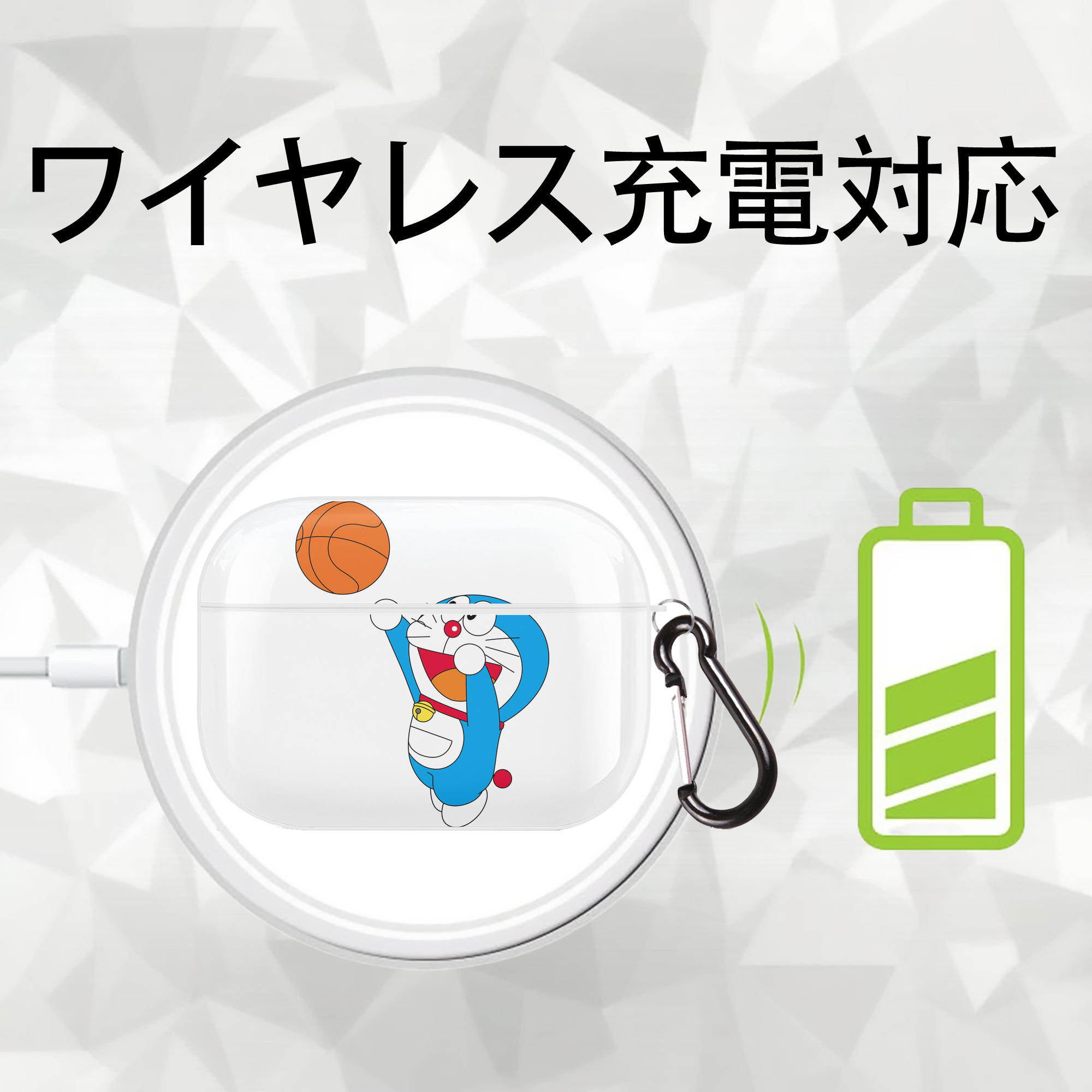 ドラえもん Doraemon 【AirPods Pro用】ハードシェル保護ケース 耐衝撃・防指紋・カラビナ付き商品仕様
