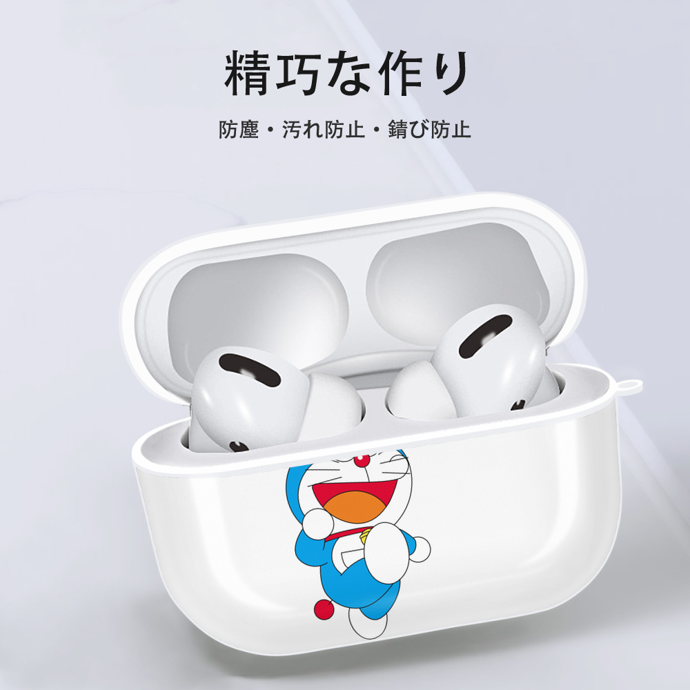 ドラえもん Doraemon 【AirPods Pro用】ハードシェル保護ケース 耐衝撃・防指紋・カラビナ付き商品仕様