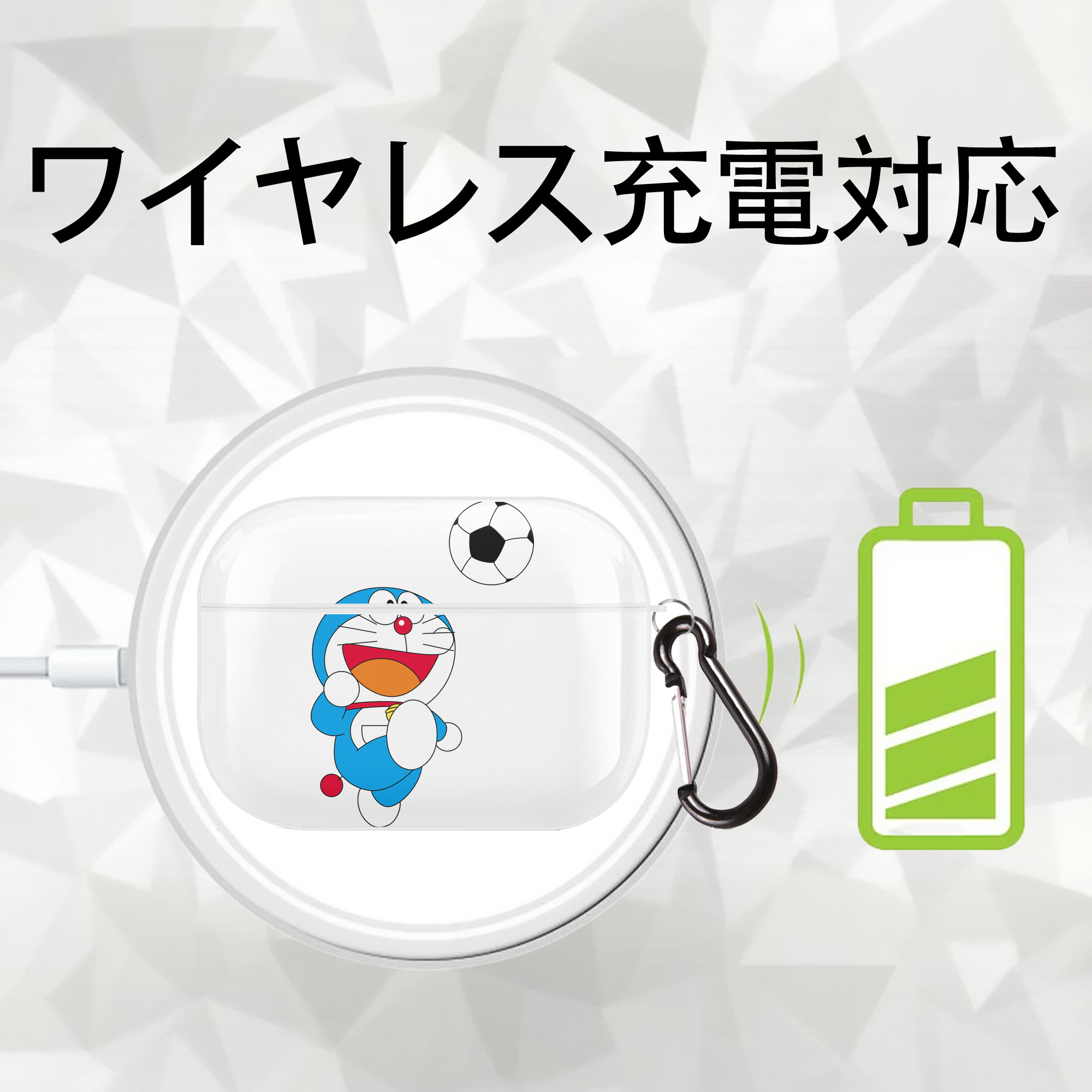 ドラえもん Doraemon 【AirPods Pro用】ハードシェル保護ケース 耐衝撃・防指紋・カラビナ付き商品仕様