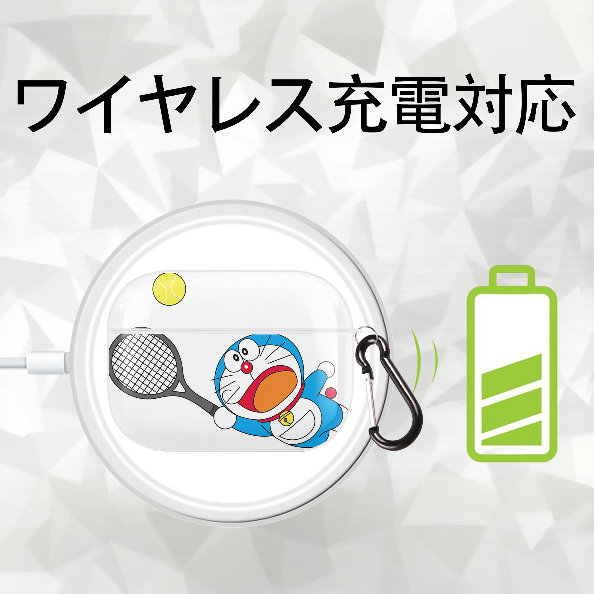 ドラえもん Doraemon 【AirPods Pro用】ハードシェル保護ケース 耐衝撃・防指紋・カラビナ付き商品仕様