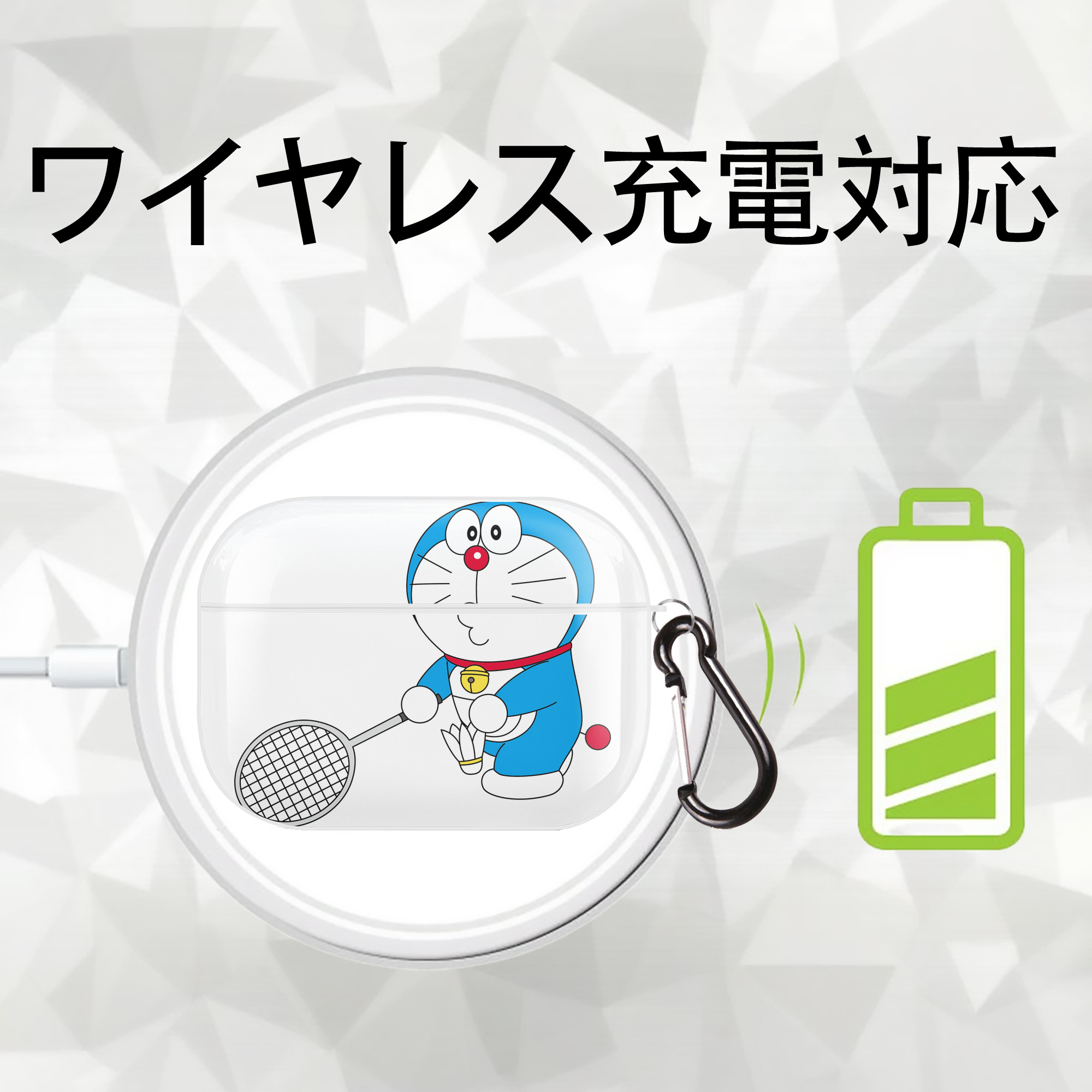 ドラえもん Doraemon 【AirPods Pro用】ハードシェル保護ケース 耐衝撃・防指紋・カラビナ付き商品仕様