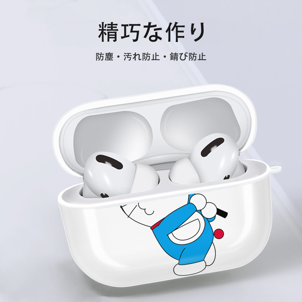 ドラえもん Doraemon 【AirPods Pro用】ハードシェル保護ケース 耐衝撃・防指紋・カラビナ付き商品仕様