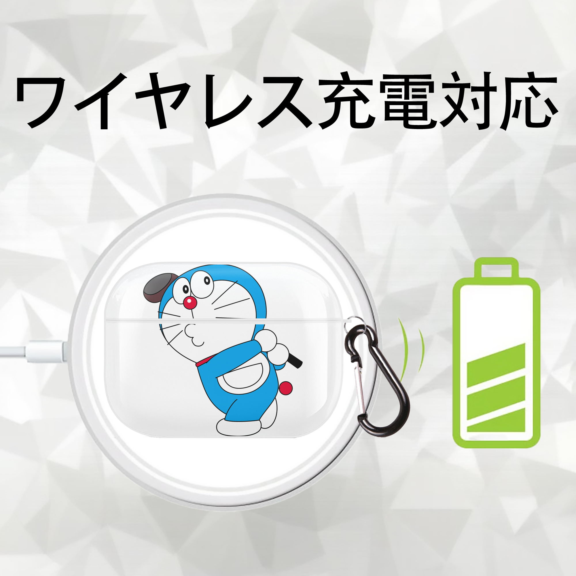 ドラえもん Doraemon 【AirPods Pro用】ハードシェル保護ケース 耐衝撃・防指紋・カラビナ付き商品仕様