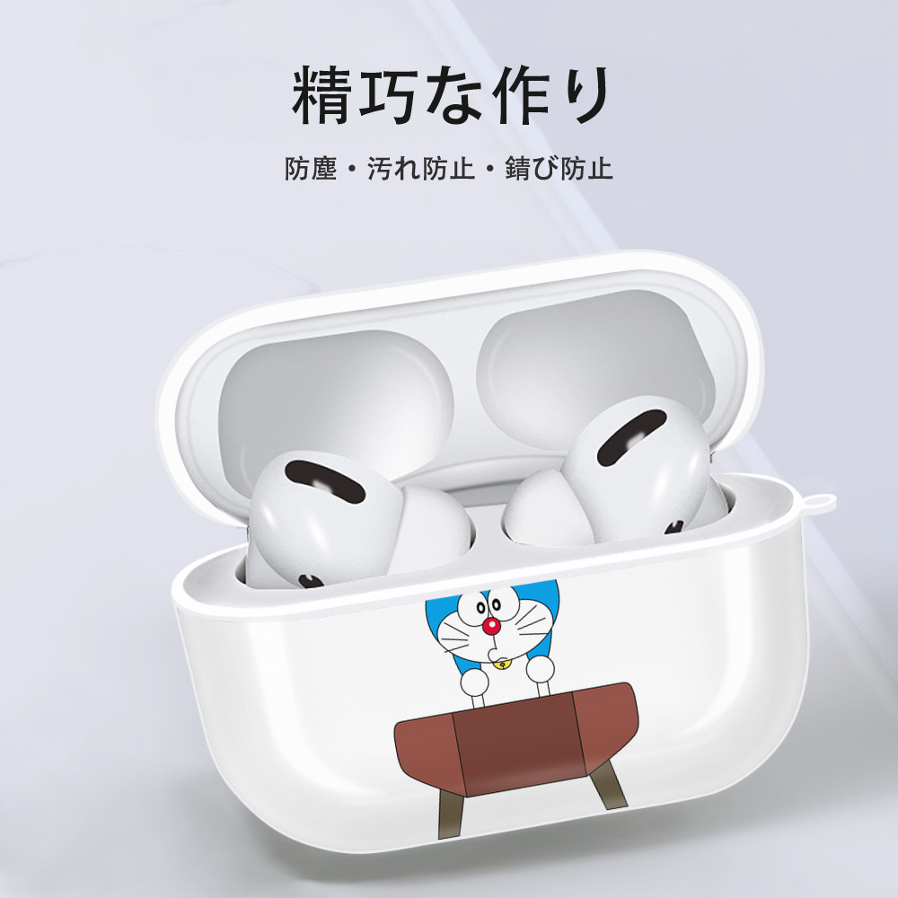 ドラえもん Doraemon 【AirPods Pro用】ハードシェル保護ケース 耐衝撃・防指紋・カラビナ付き商品仕様