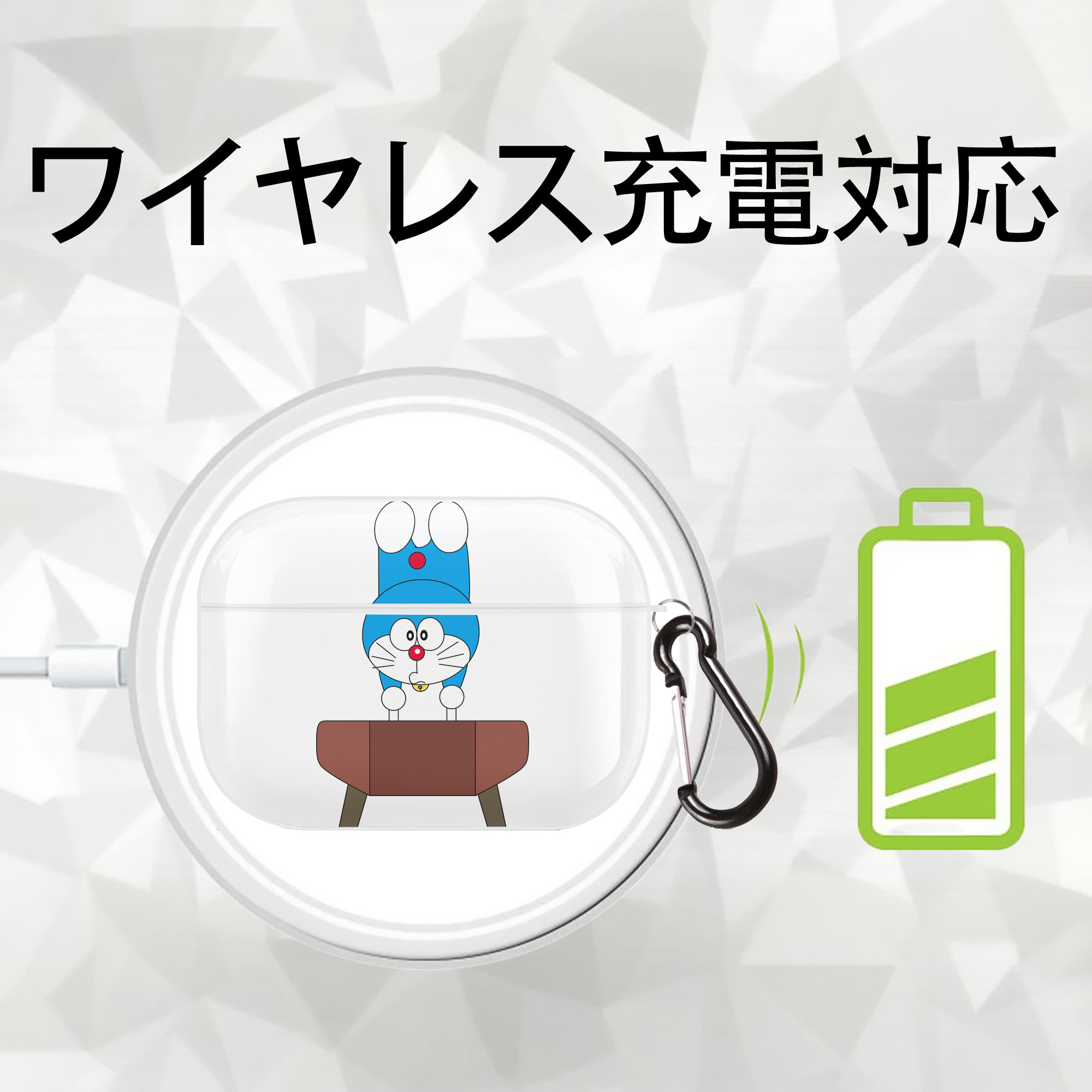 ドラえもん Doraemon 【AirPods Pro用】ハードシェル保護ケース 耐衝撃・防指紋・カラビナ付き商品仕様