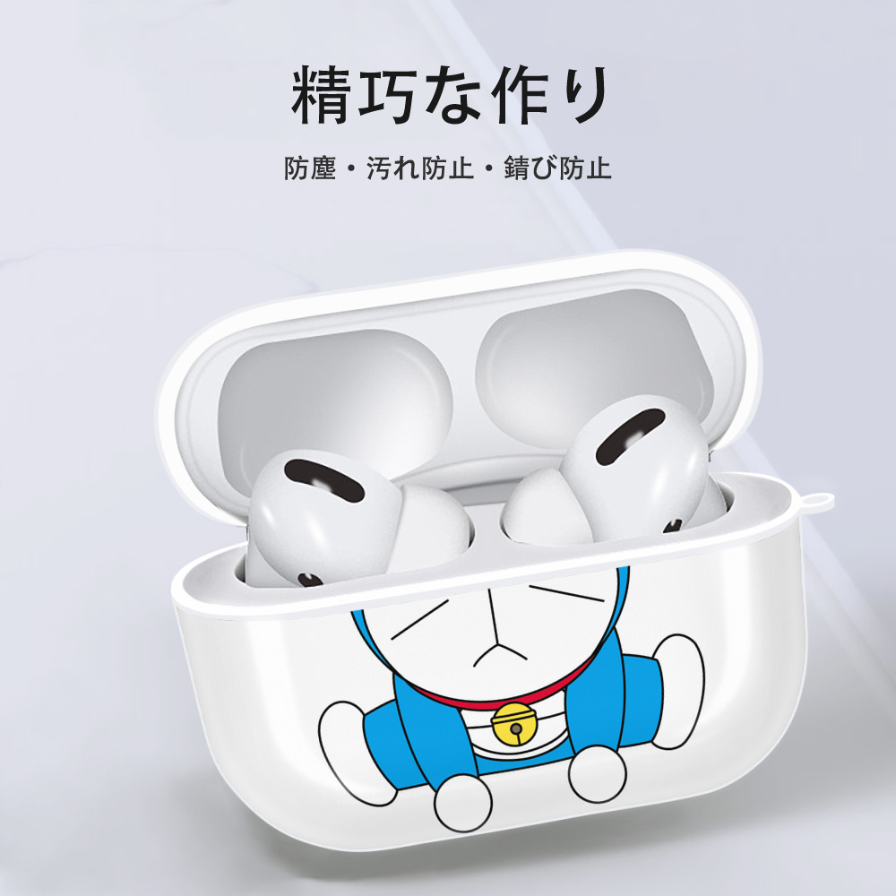 ドラえもん Doraemon 【AirPods Pro用】ハードシェル保護ケース 耐衝撃・防指紋・カラビナ付き商品仕様