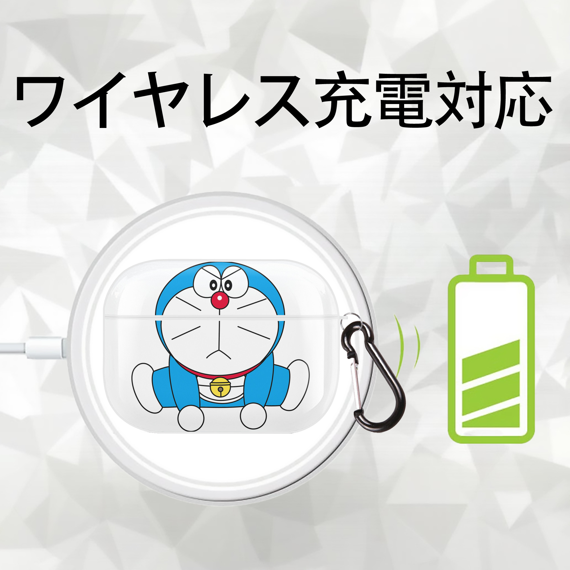 ドラえもん Doraemon 【AirPods Pro用】ハードシェル保護ケース 耐衝撃・防指紋・カラビナ付き商品仕様