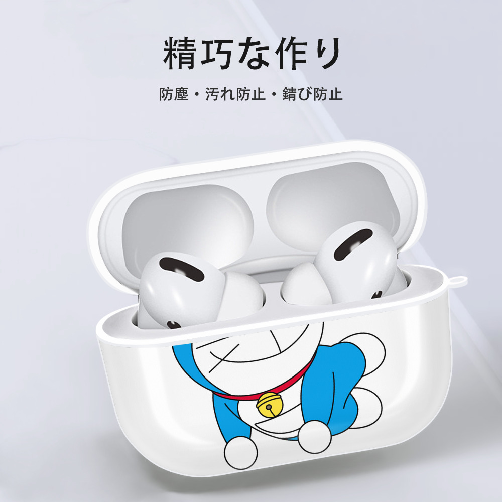 ドラえもん Doraemon 【AirPods Pro用】ハードシェル保護ケース 耐衝撃・防指紋・カラビナ付き商品仕様