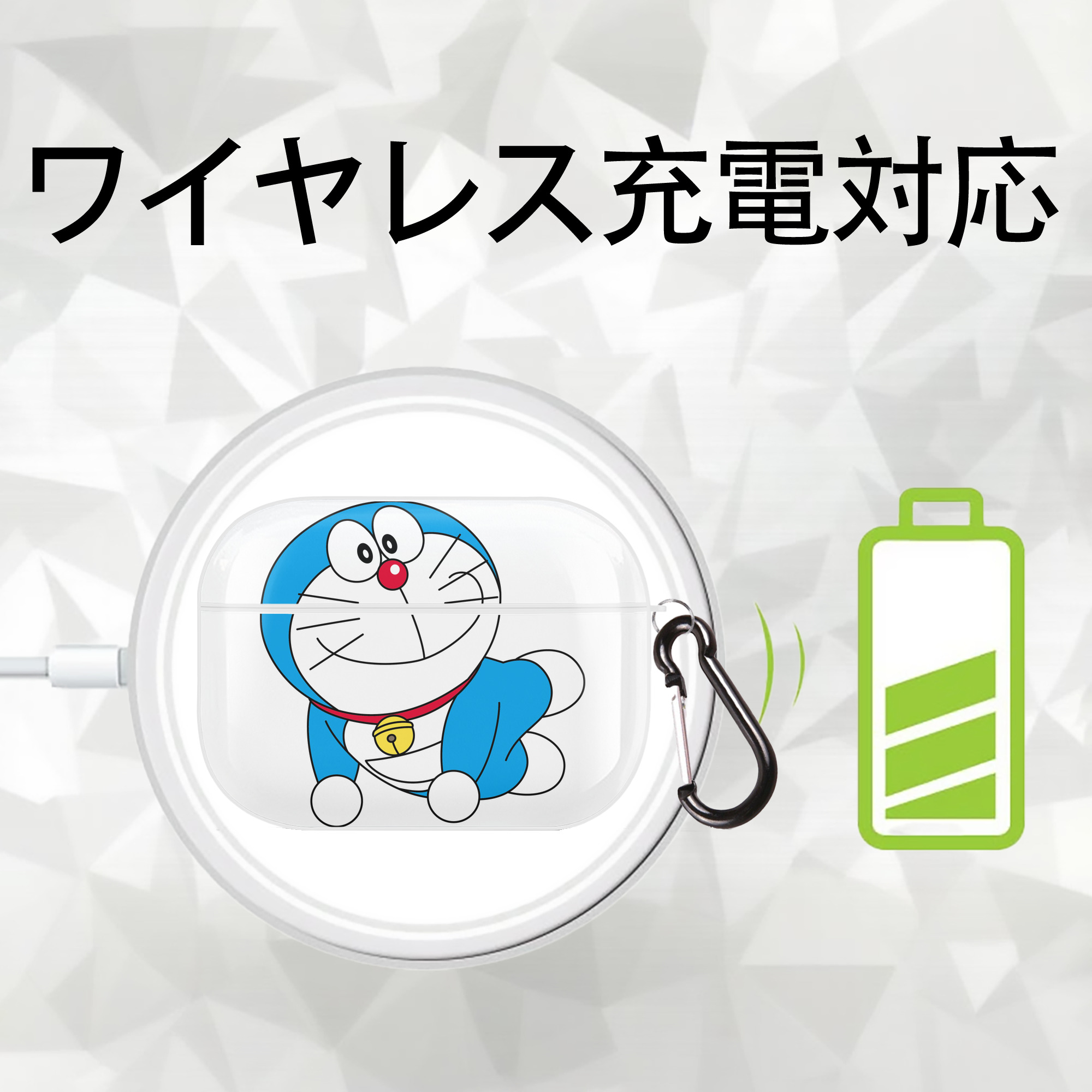 ドラえもん Doraemon 【AirPods Pro用】ハードシェル保護ケース 耐衝撃・防指紋・カラビナ付き商品仕様