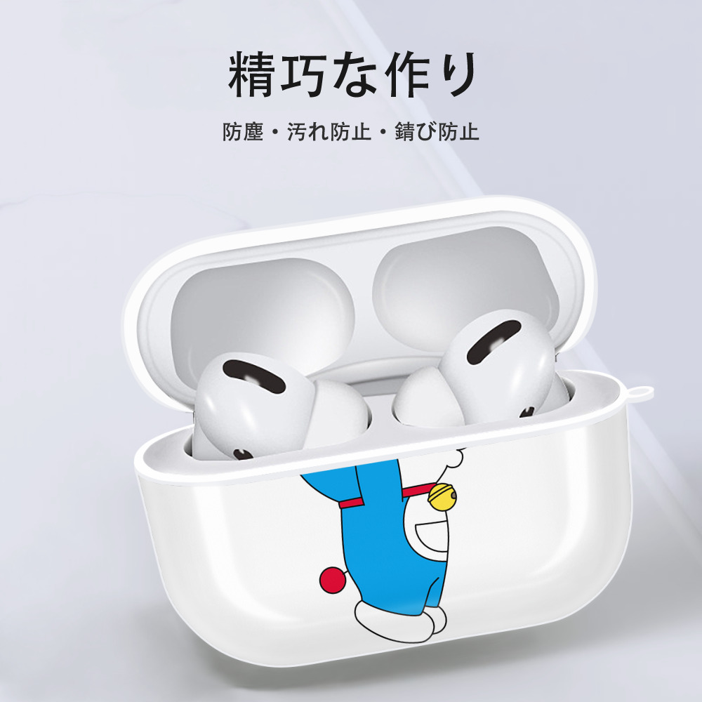 ドラえもん Doraemon 【AirPods Pro用】ハードシェル保護ケース 耐衝撃・防指紋・カラビナ付き商品仕様