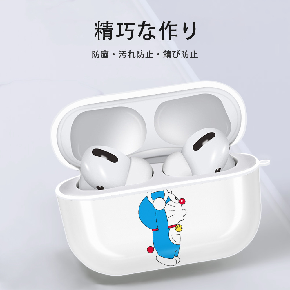 ドラえもん Doraemon 【AirPods Pro用】ハードシェル保護ケース 耐衝撃・防指紋・カラビナ付き商品仕様