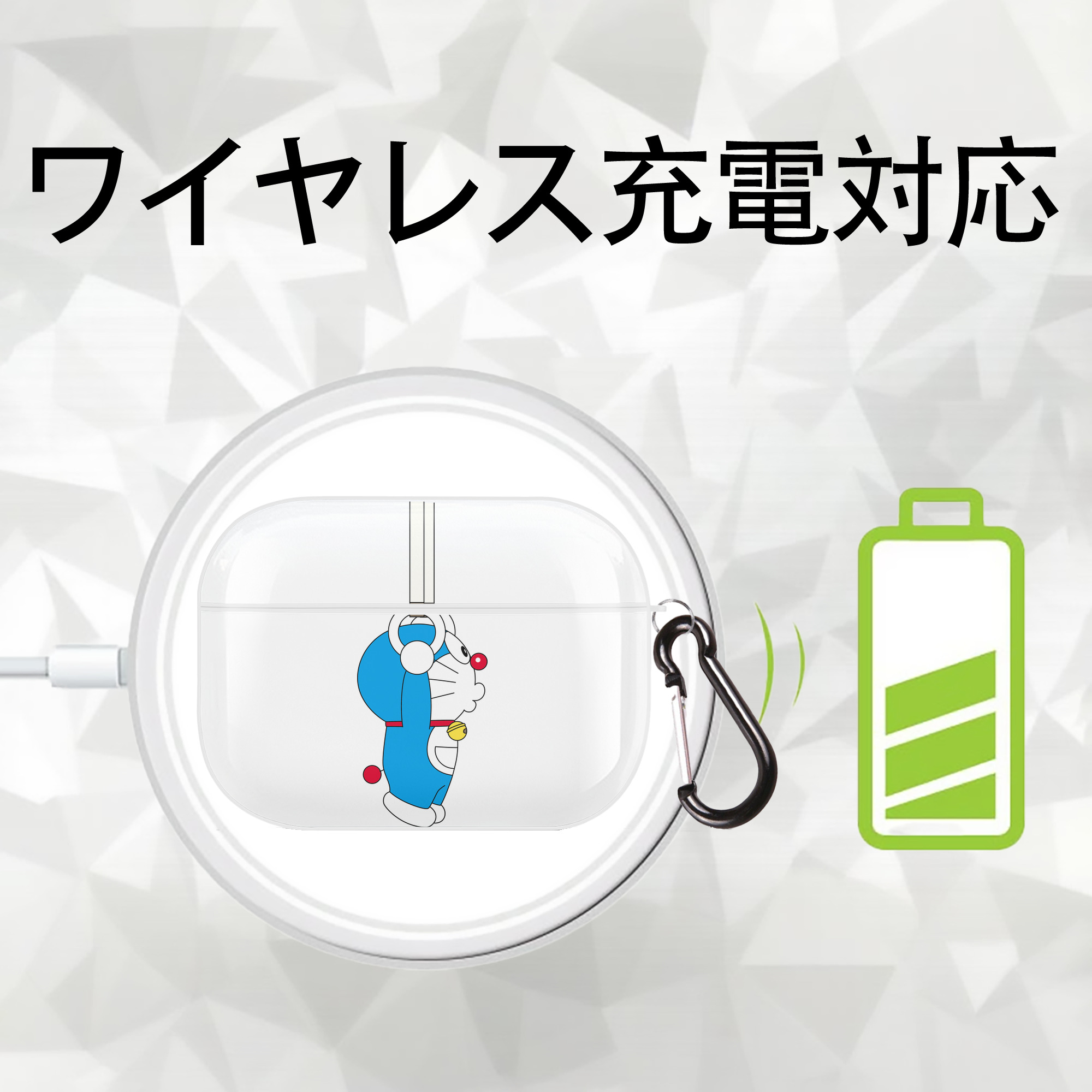 ドラえもん Doraemon 【AirPods Pro用】ハードシェル保護ケース 耐衝撃・防指紋・カラビナ付き商品仕様