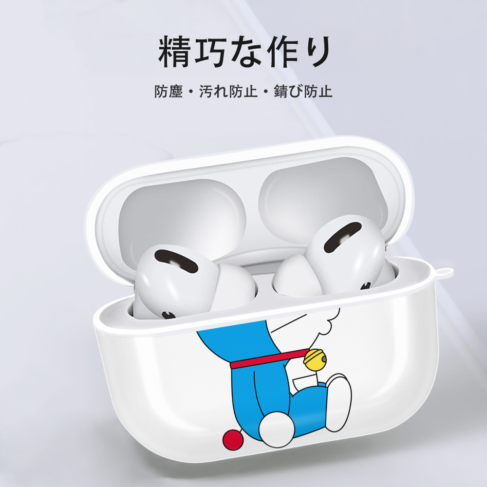 ドラえもん Doraemon 【AirPods Pro用】ハードシェル保護ケース 耐衝撃・防指紋・カラビナ付き商品仕様