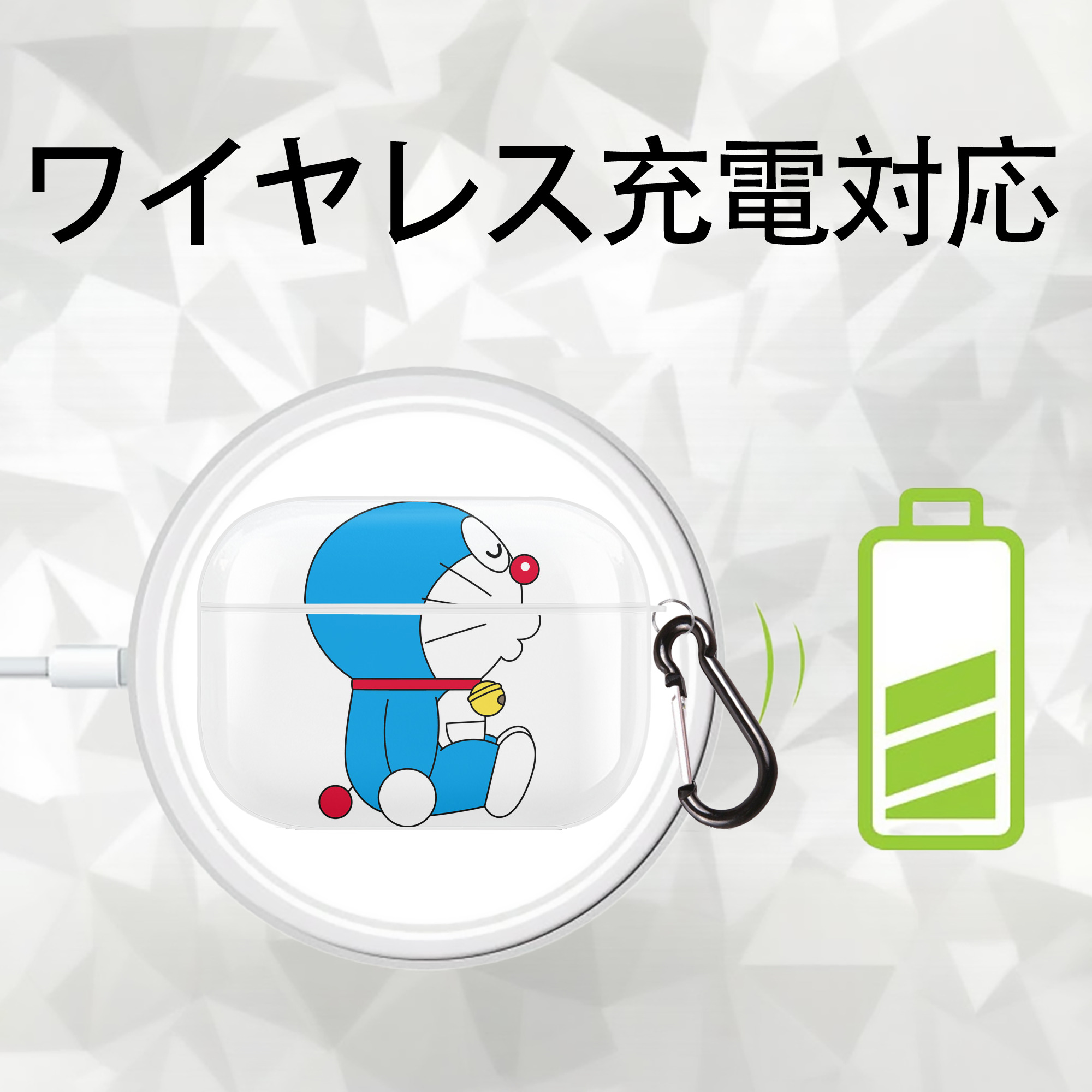 ドラえもん Doraemon 【AirPods Pro用】ハードシェル保護ケース 耐衝撃・防指紋・カラビナ付き商品仕様