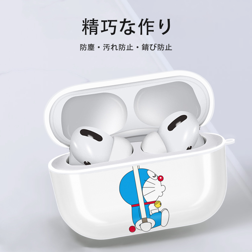 ドラえもん Doraemon 【AirPods Pro用】ハードシェル保護ケース 耐衝撃・防指紋・カラビナ付き商品仕様