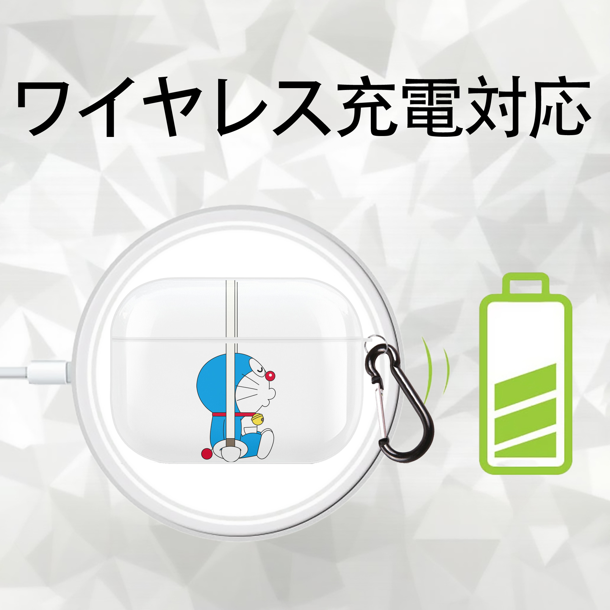ドラえもん Doraemon 【AirPods Pro用】ハードシェル保護ケース 耐衝撃・防指紋・カラビナ付き商品仕様
