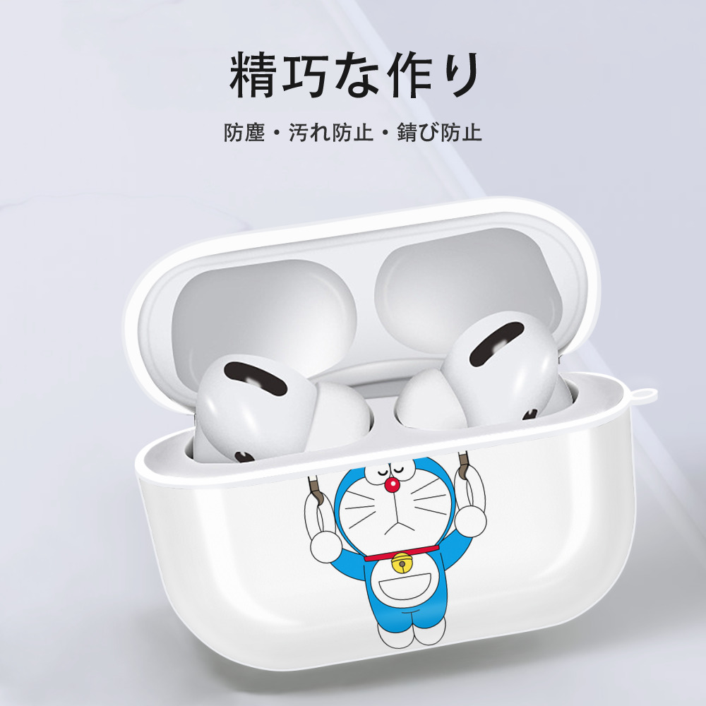 ドラえもん Doraemon 【AirPods Pro用】ハードシェル保護ケース 耐衝撃・防指紋・カラビナ付き商品仕様