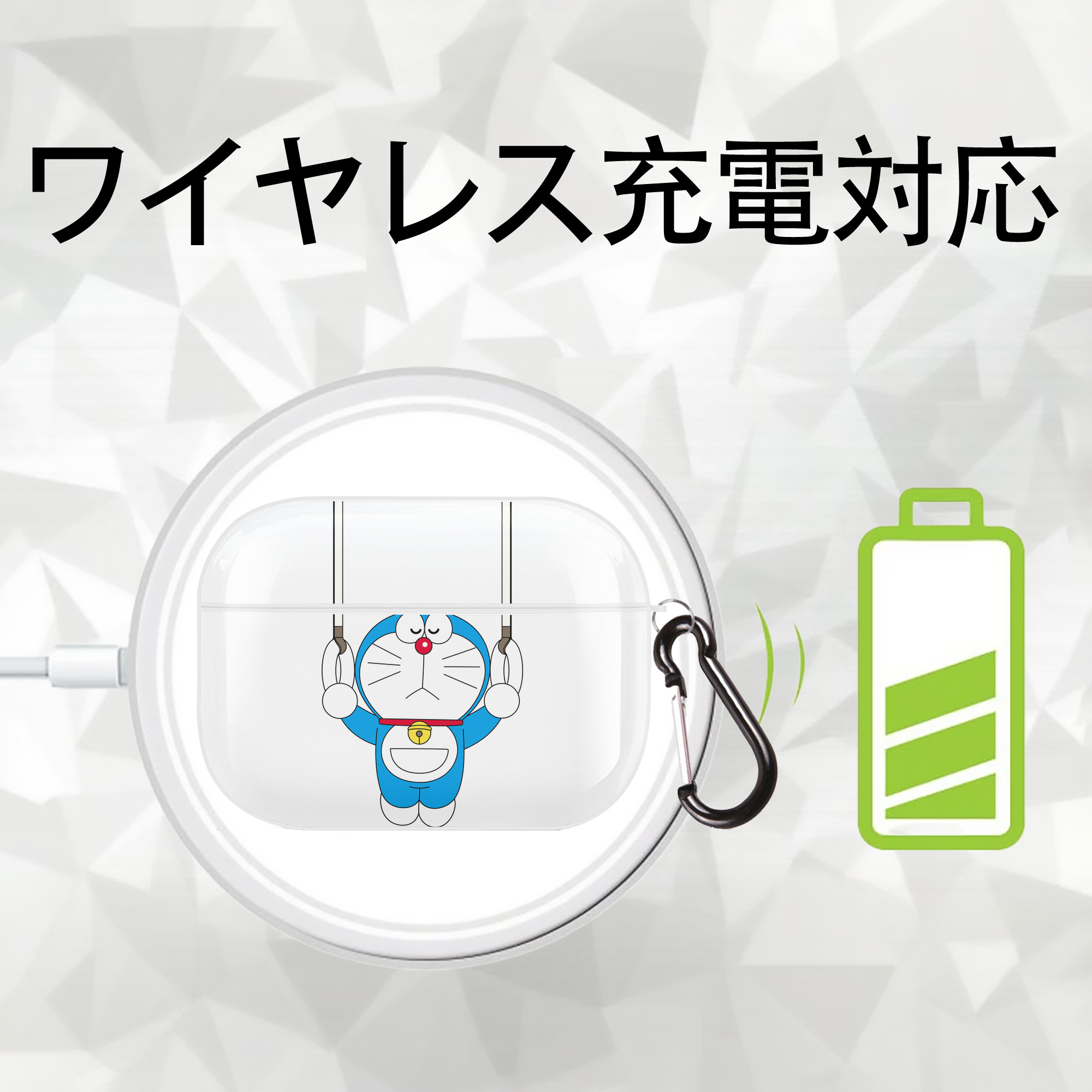 ドラえもん Doraemon 【AirPods Pro用】ハードシェル保護ケース 耐衝撃・防指紋・カラビナ付き商品仕様