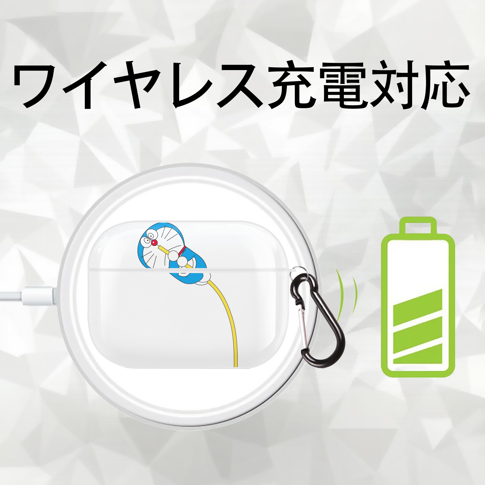 ドラえもん Doraemon 【AirPods Pro用】ハードシェル保護ケース 耐衝撃・防指紋・カラビナ付き商品仕様