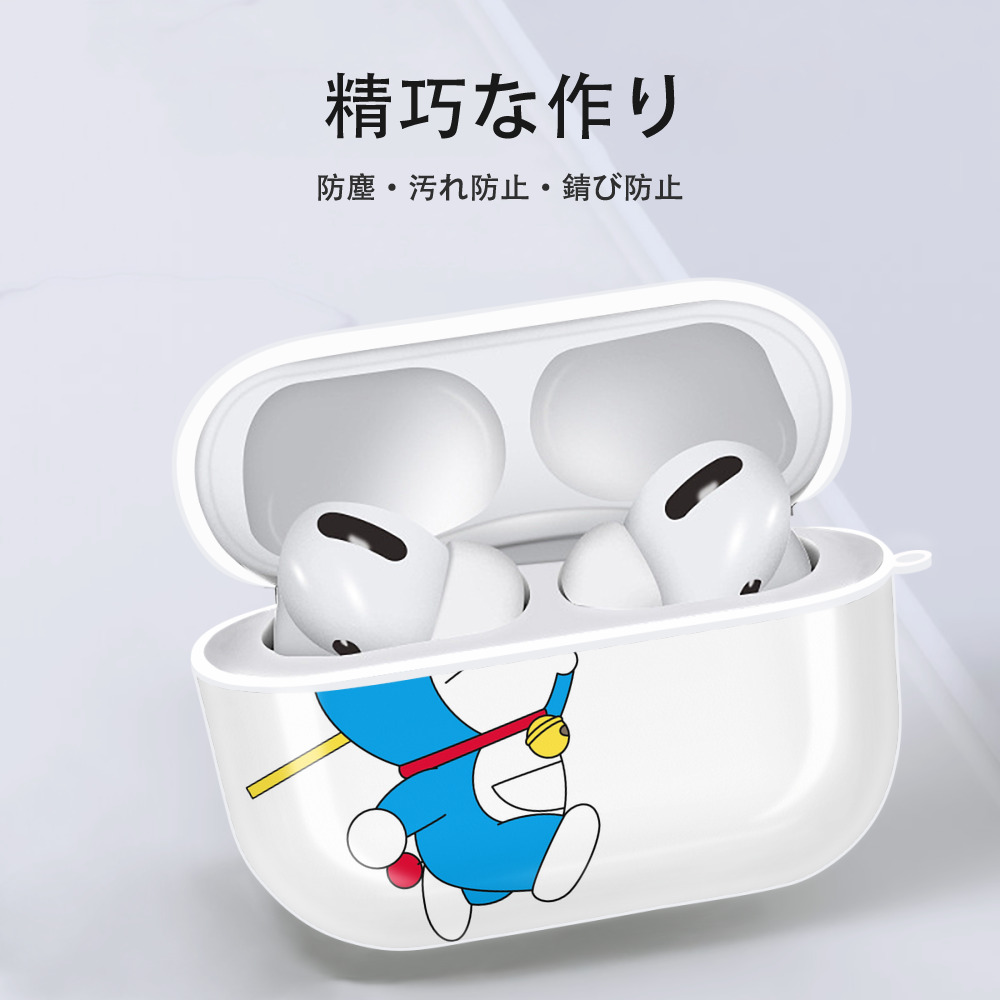ドラえもん Doraemon 【AirPods Pro用】ハードシェル保護ケース 耐衝撃・防指紋・カラビナ付き商品仕様