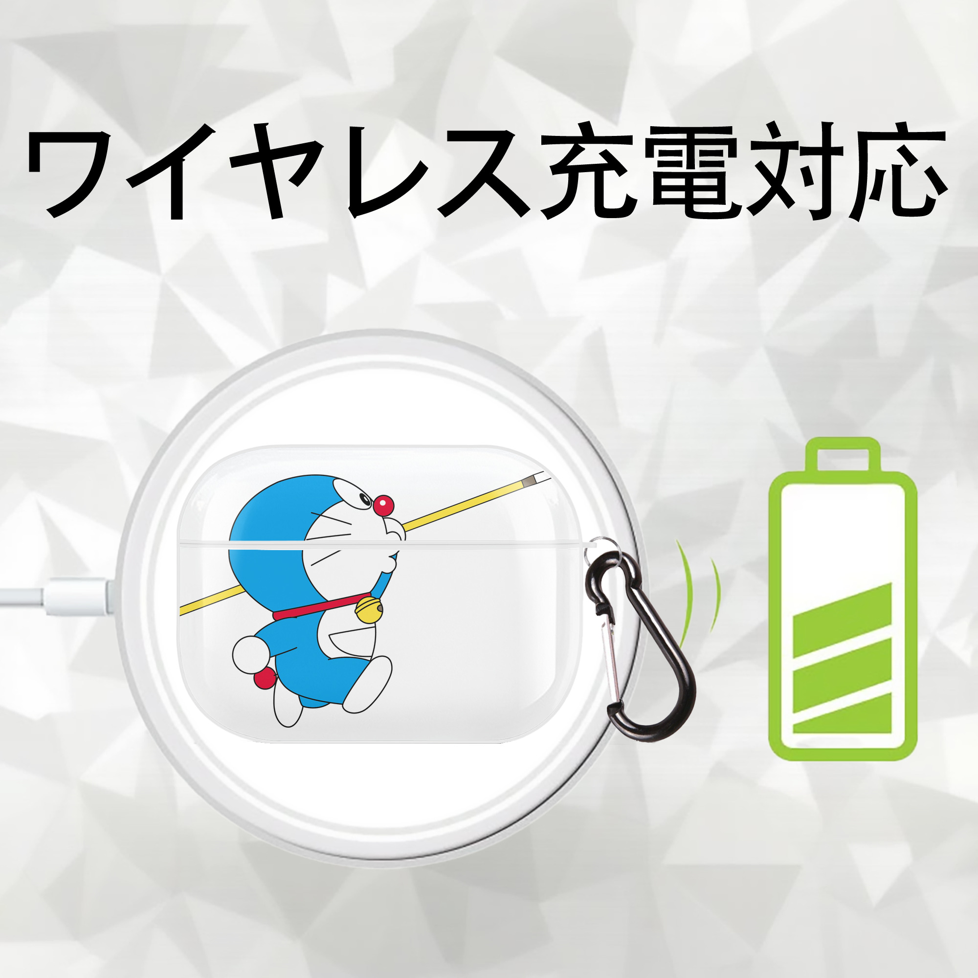 ドラえもん Doraemon 【AirPods Pro用】ハードシェル保護ケース 耐衝撃・防指紋・カラビナ付き商品仕様
