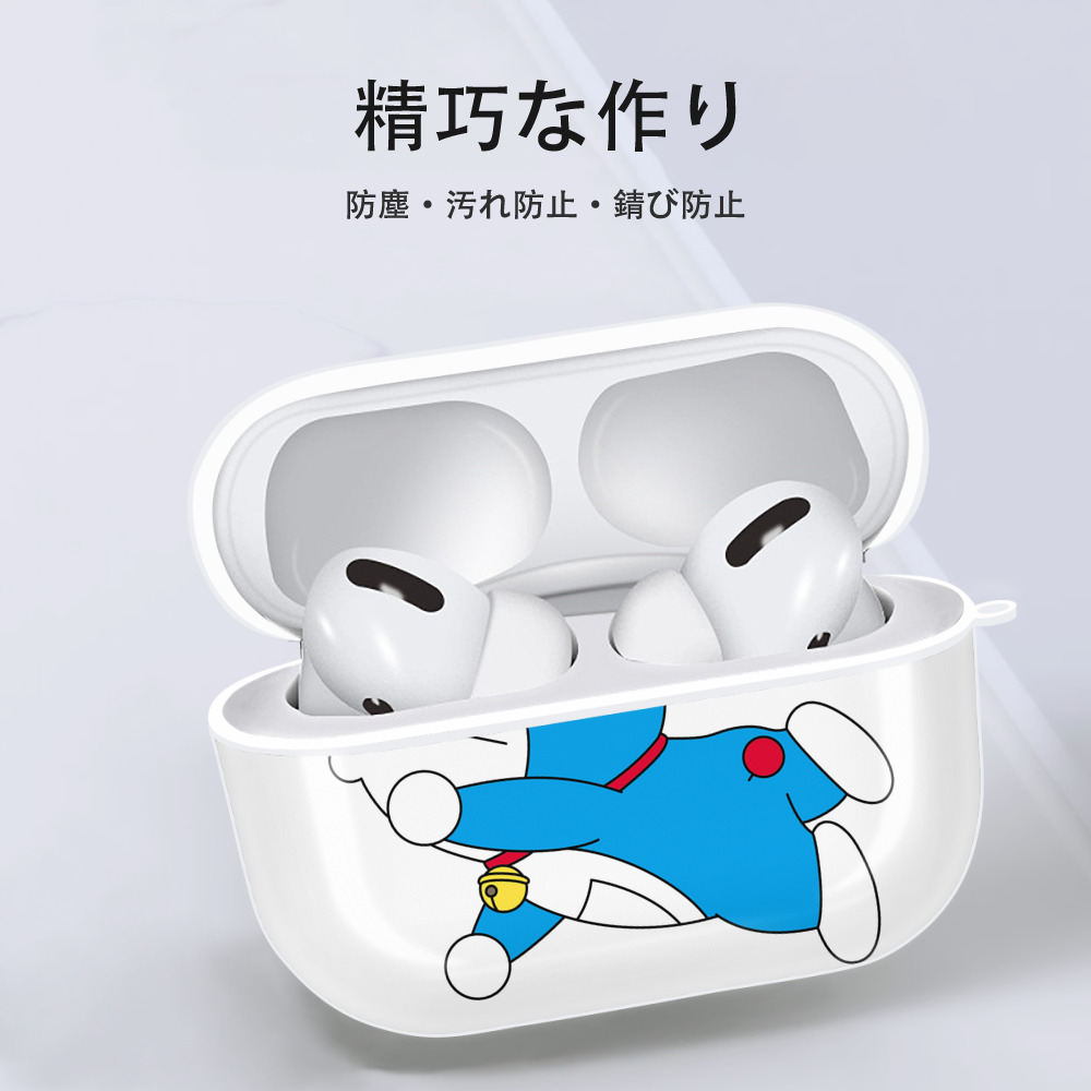 ドラえもん Doraemon 【AirPods Pro用】ハードシェル保護ケース 耐衝撃・防指紋・カラビナ付き商品仕様