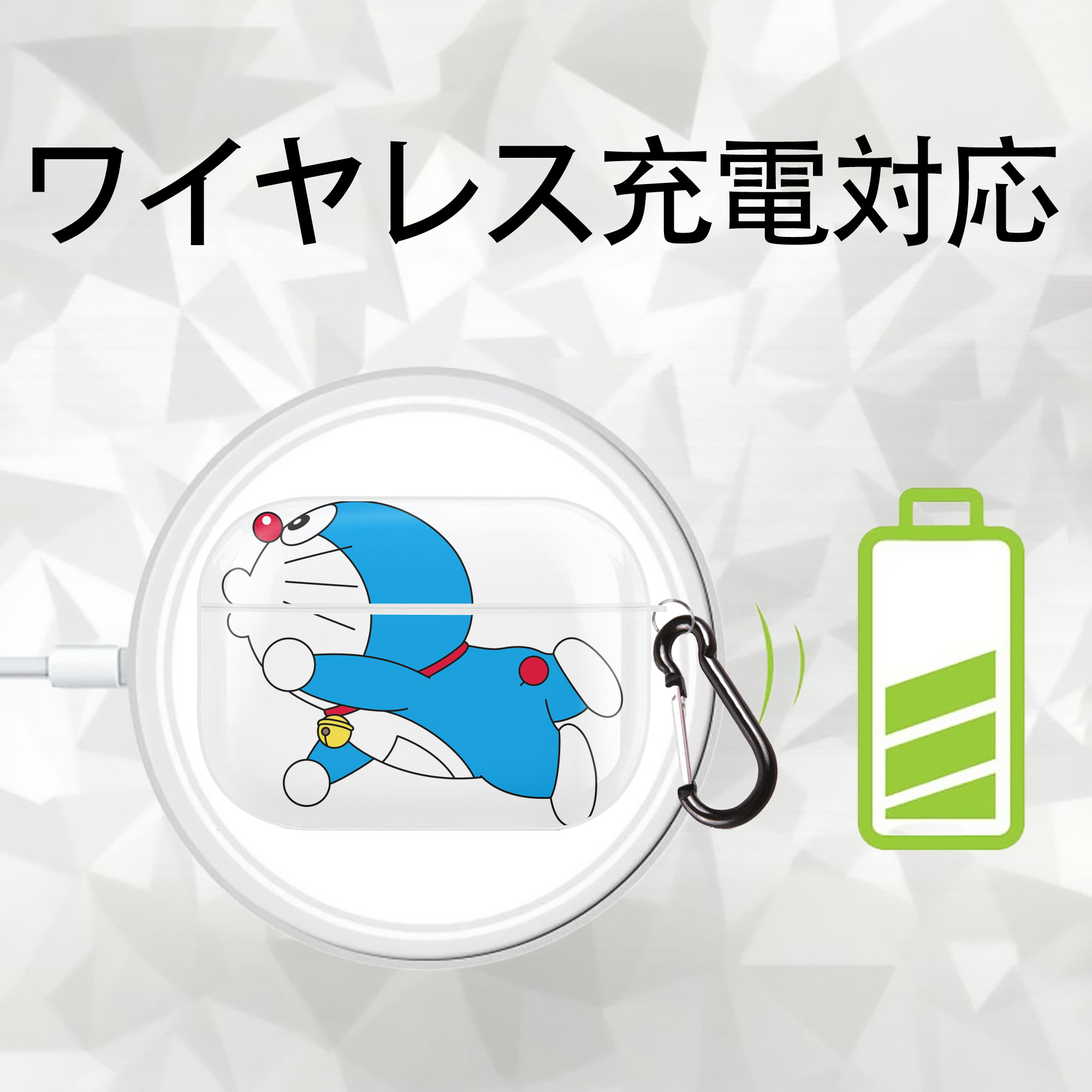ドラえもん Doraemon 【AirPods Pro用】ハードシェル保護ケース 耐衝撃・防指紋・カラビナ付き商品仕様