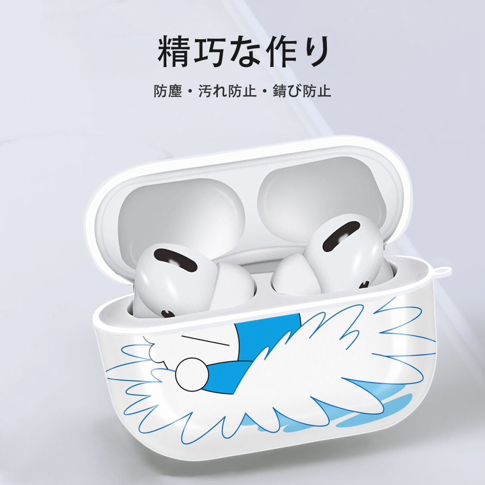 ドラえもん Doraemon 【AirPods Pro用】ハードシェル保護ケース 耐衝撃・防指紋・カラビナ付き商品仕様