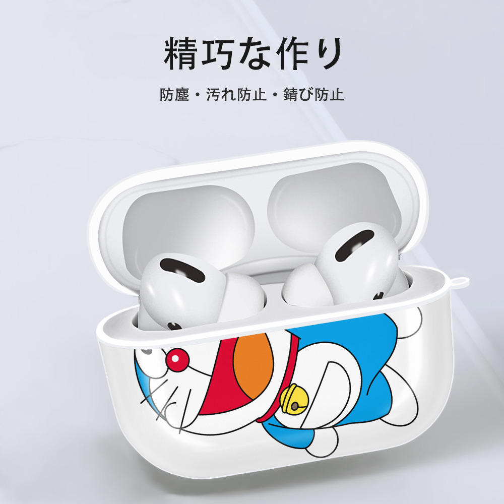 ドラえもん Doraemon 【AirPods Pro用】ハードシェル保護ケース 耐衝撃・防指紋・カラビナ付き商品仕様