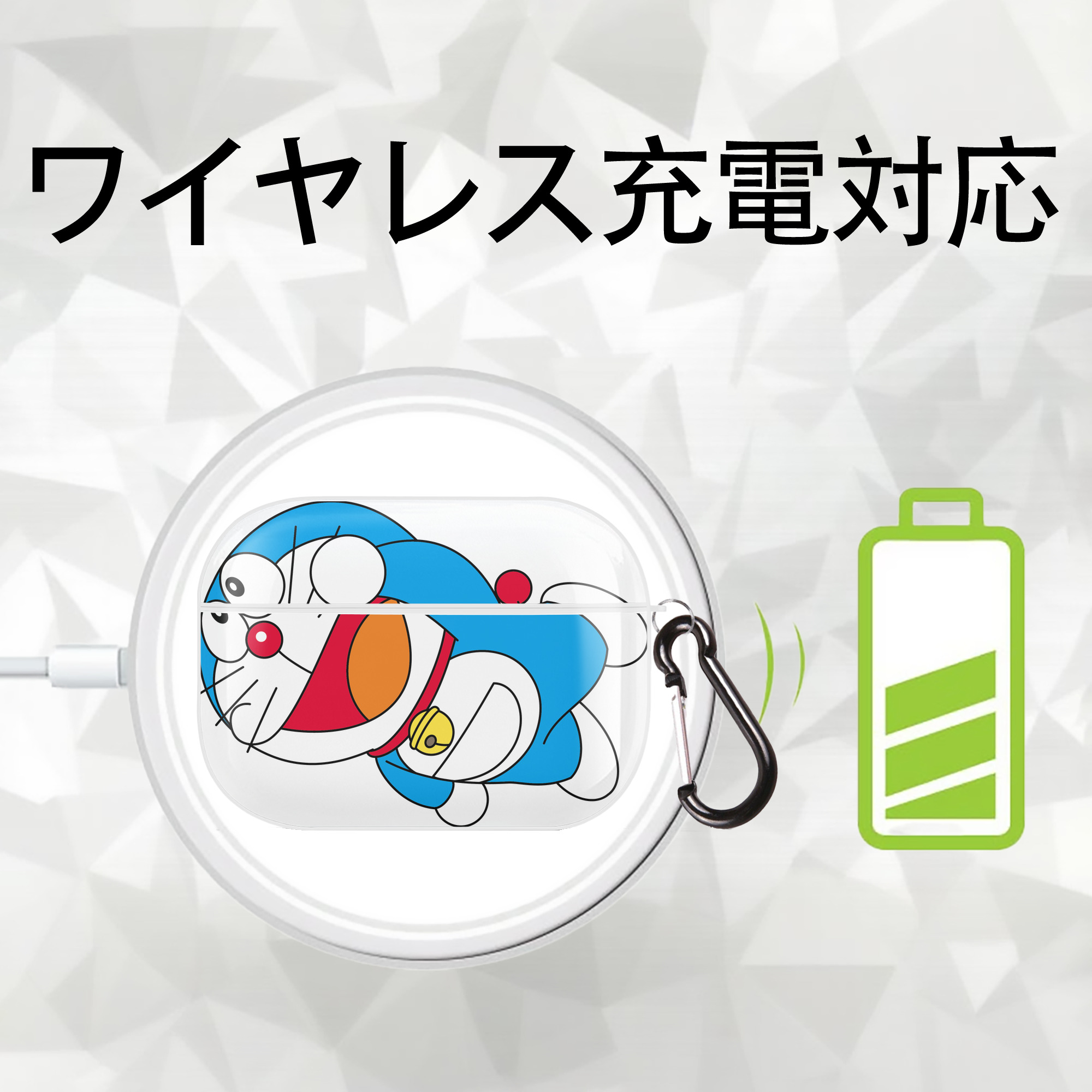 ドラえもん Doraemon 【AirPods Pro用】ハードシェル保護ケース 耐衝撃・防指紋・カラビナ付き商品仕様