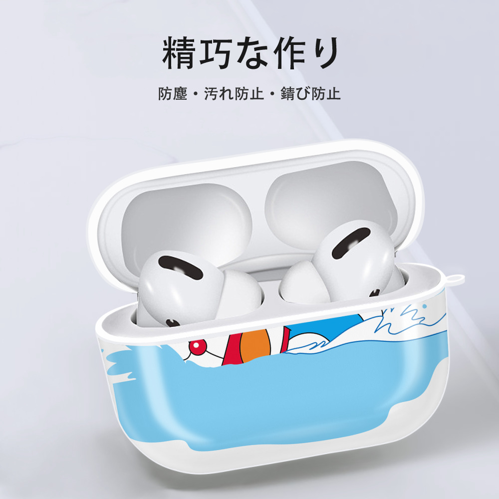 ドラえもん Doraemon 【AirPods Pro用】ハードシェル保護ケース 耐衝撃・防指紋・カラビナ付き商品仕様