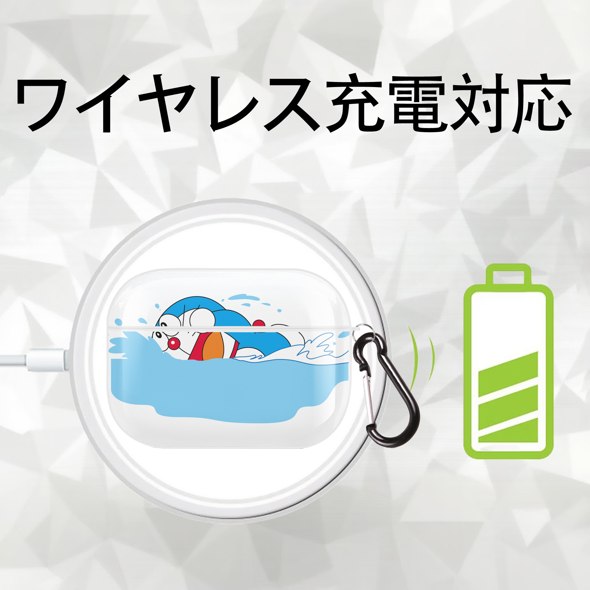 ドラえもん Doraemon 【AirPods Pro用】ハードシェル保護ケース 耐衝撃・防指紋・カラビナ付き商品仕様
