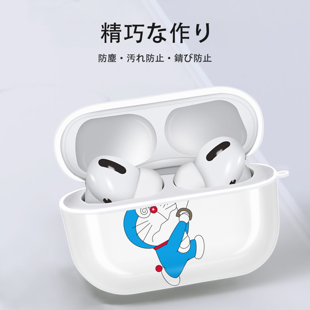 ドラえもん Doraemon 【AirPods Pro用】ハードシェル保護ケース 耐衝撃・防指紋・カラビナ付き商品仕様