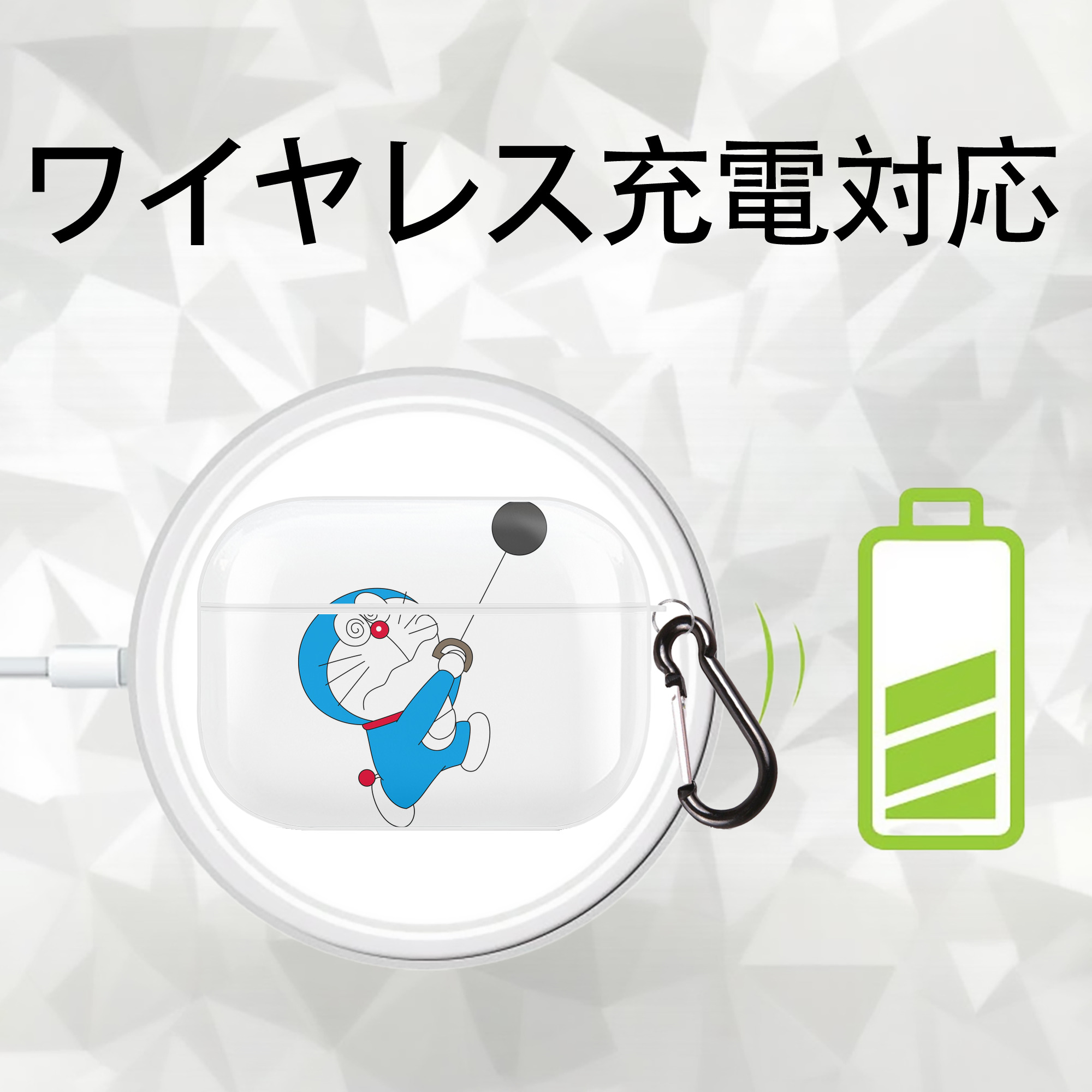ドラえもん Doraemon 【AirPods Pro用】ハードシェル保護ケース 耐衝撃・防指紋・カラビナ付き商品仕様