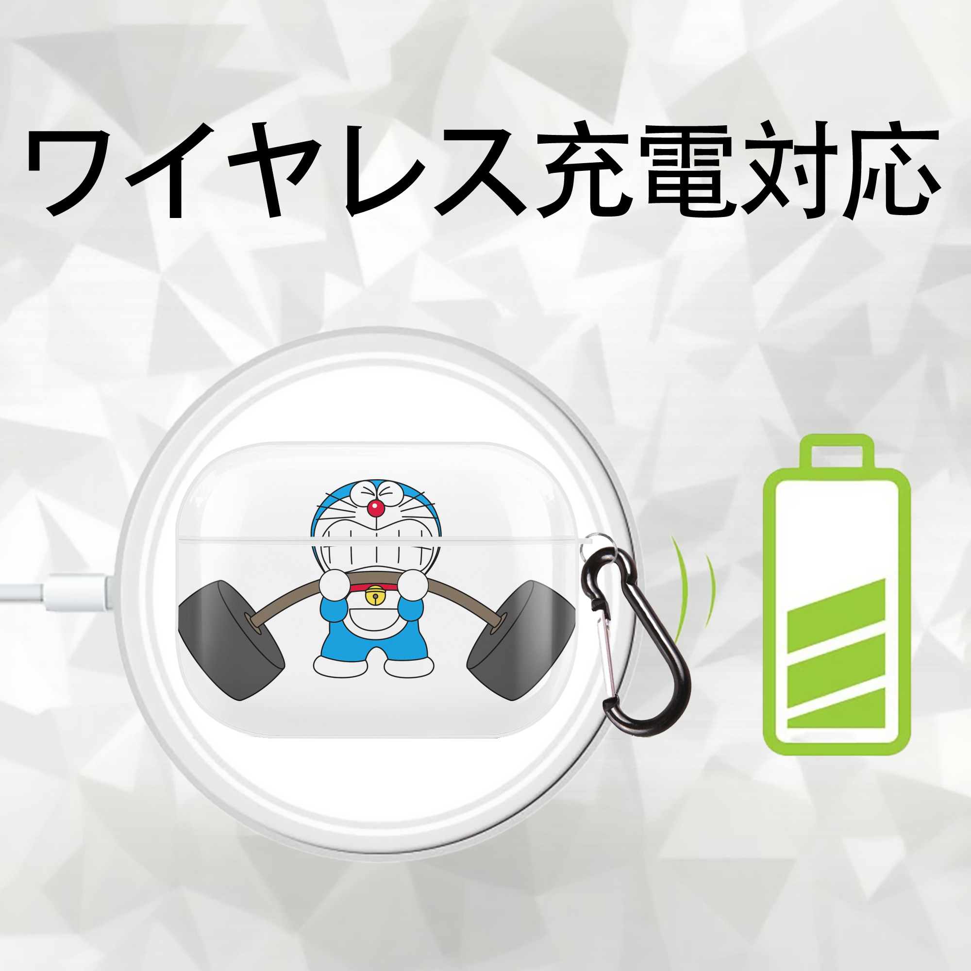 ドラえもん Doraemon 【AirPods Pro用】ハードシェル保護ケース 耐衝撃・防指紋・カラビナ付き商品仕様