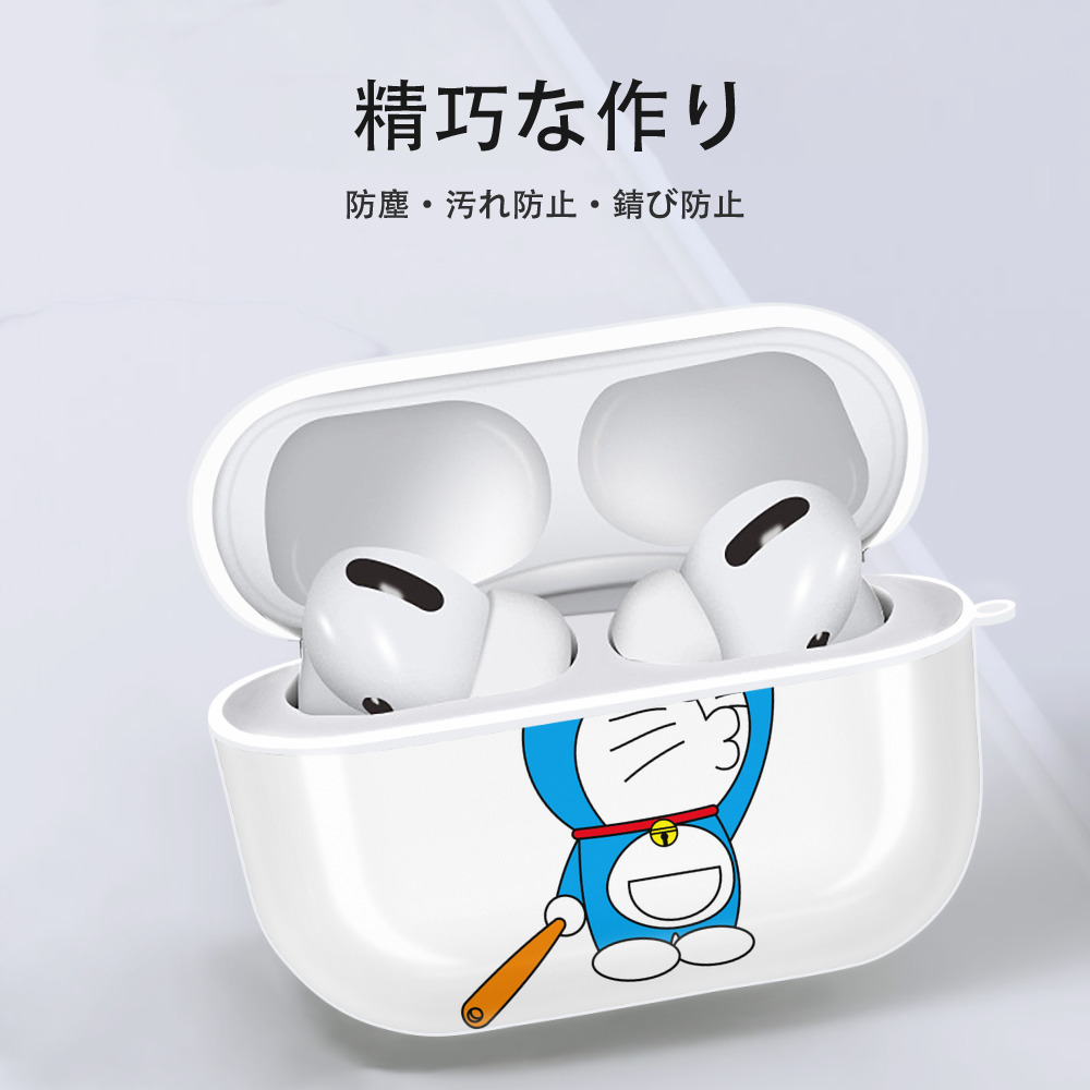 ドラえもん Doraemon 【AirPods Pro用】ハードシェル保護ケース 耐衝撃・防指紋・カラビナ付き商品仕様