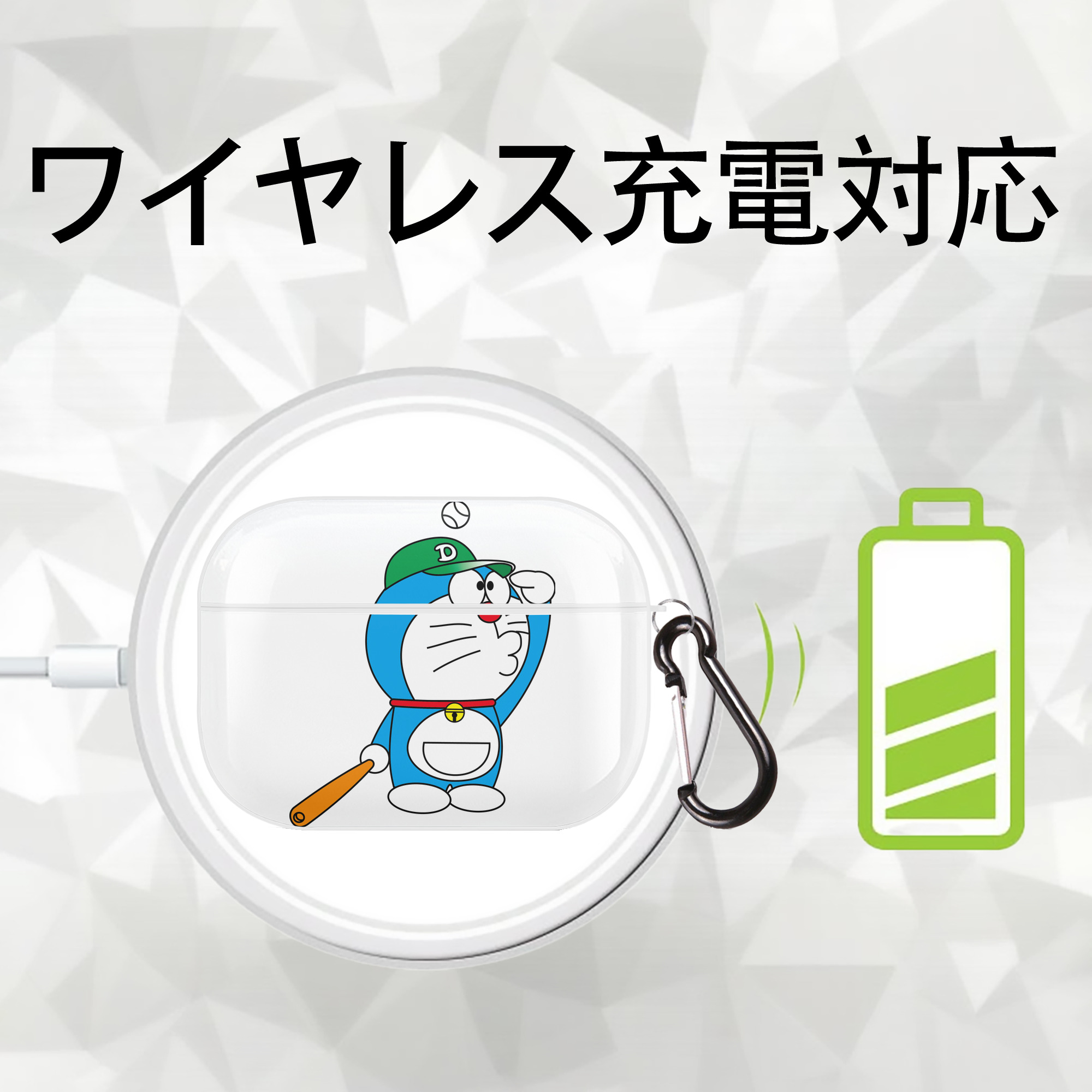 ドラえもん Doraemon 【AirPods Pro用】ハードシェル保護ケース 耐衝撃・防指紋・カラビナ付き商品仕様