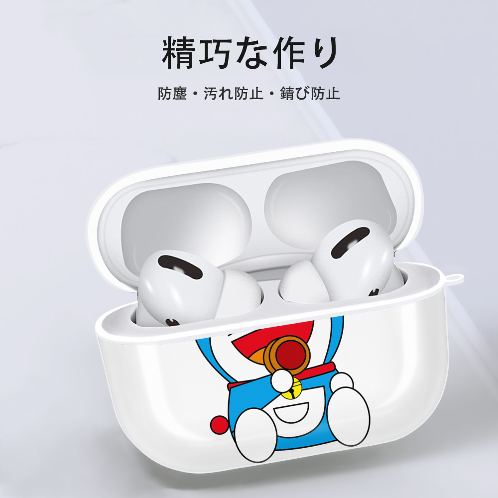 ドラえもん Doraemon 【AirPods Pro用】ハードシェル保護ケース 耐衝撃・防指紋・カラビナ付き商品仕様