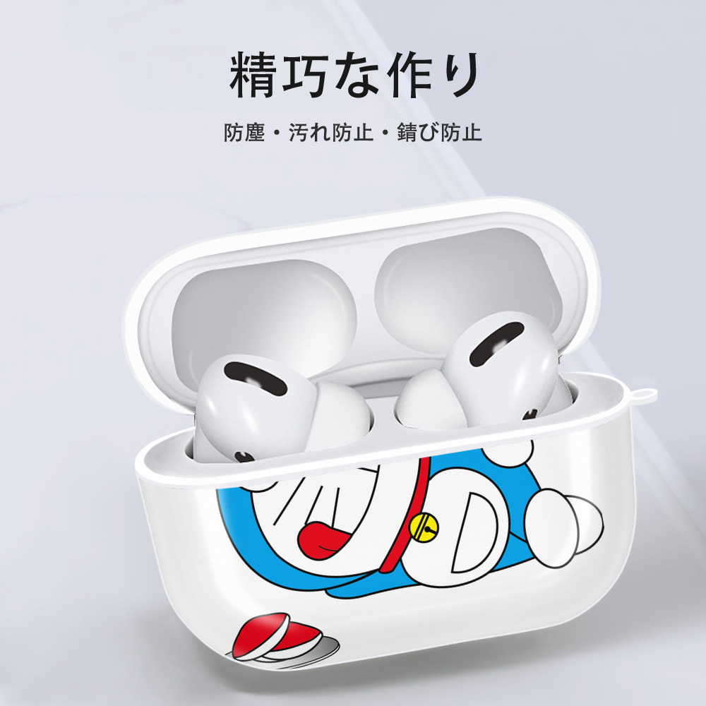 ドラえもん Doraemon 【AirPods Pro用】ハードシェル保護ケース 耐衝撃・防指紋・カラビナ付き商品仕様