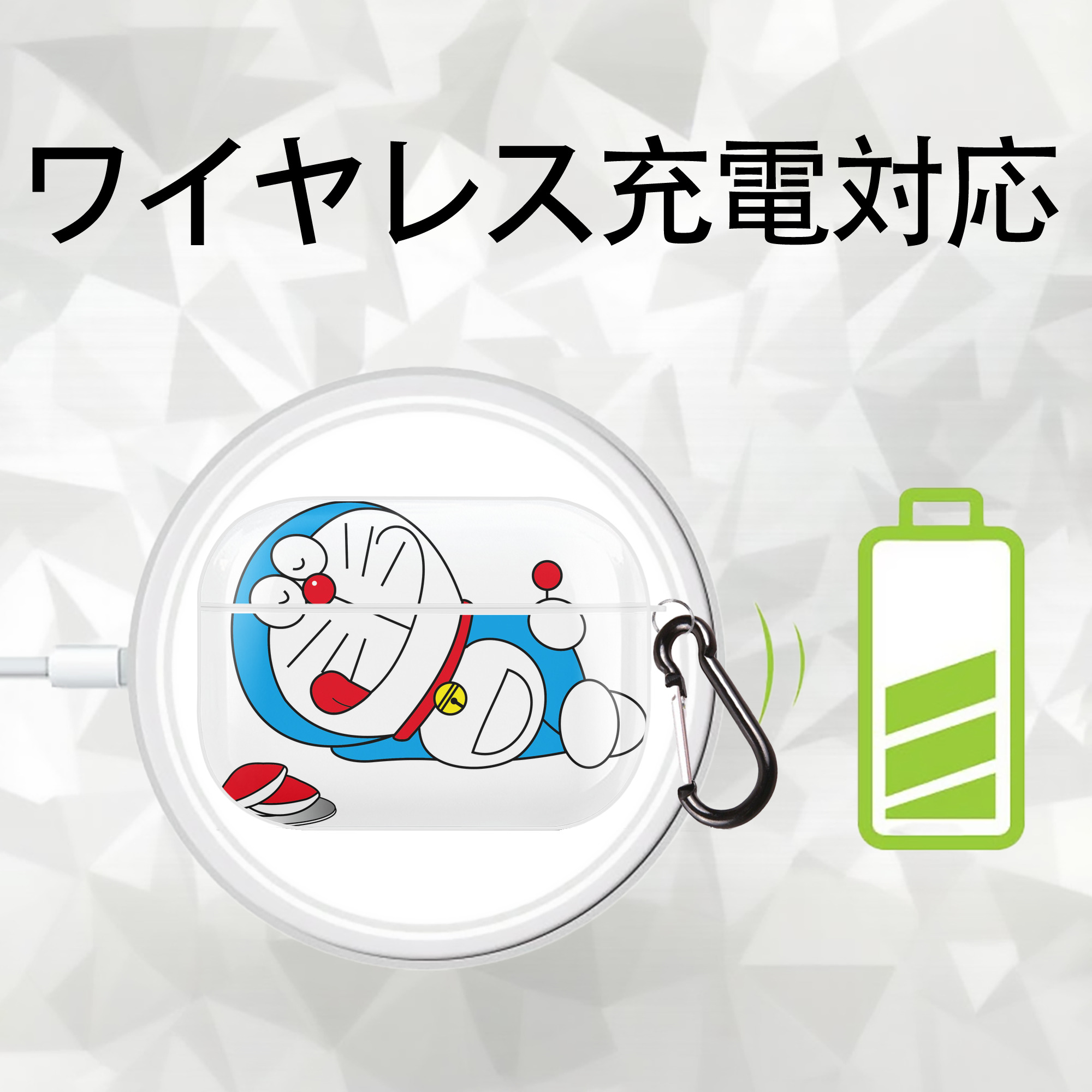 ドラえもん Doraemon 【AirPods Pro用】ハードシェル保護ケース 耐衝撃・防指紋・カラビナ付き商品仕様