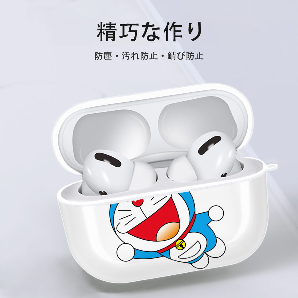 ドラえもん Doraemon 【AirPods Pro用】ハードシェル保護ケース 耐衝撃・防指紋・カラビナ付き商品仕様
