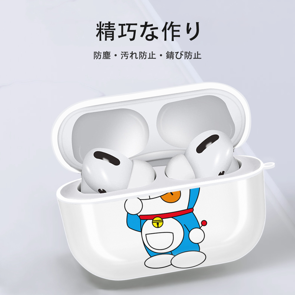 ドラえもん Doraemon 【AirPods Pro用】ハードシェル保護ケース 耐衝撃・防指紋・カラビナ付き商品仕様