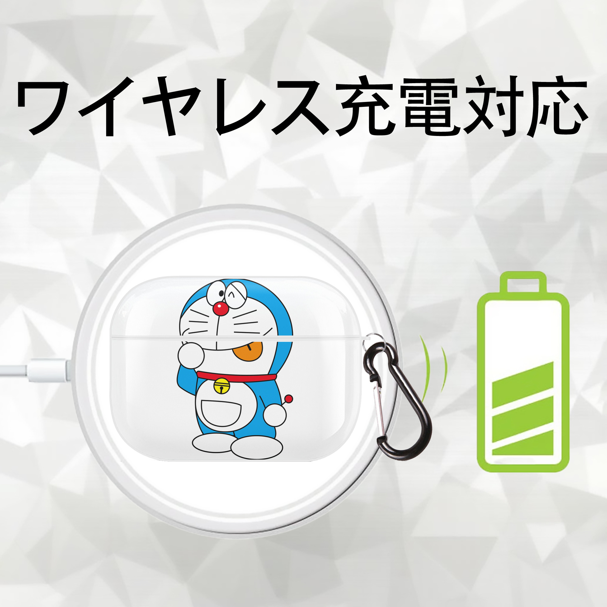 ドラえもん Doraemon 【AirPods Pro用】ハードシェル保護ケース 耐衝撃・防指紋・カラビナ付き商品仕様