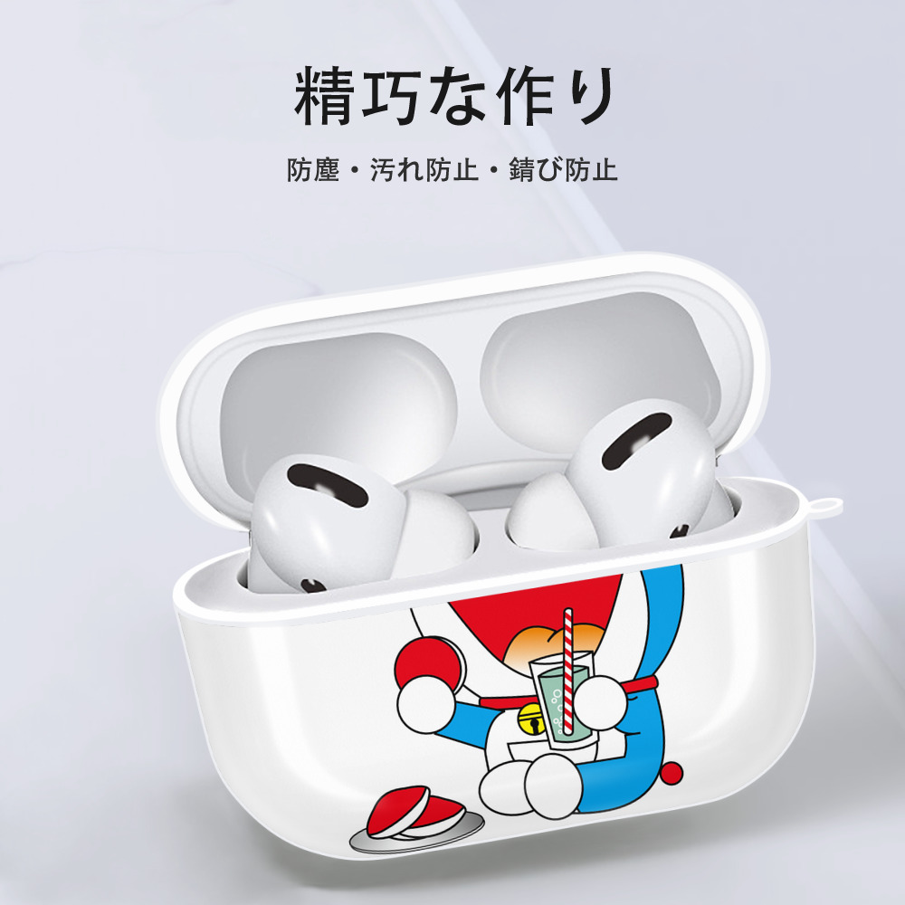 ドラえもん Doraemon 【AirPods Pro用】ハードシェル保護ケース 耐衝撃・防指紋・カラビナ付き商品仕様